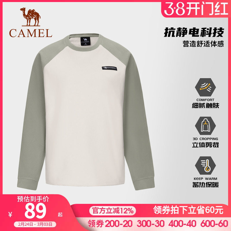 骆驼户外抓绒衣女圆领卫衣2025秋冬新款加绒加厚打底衫长袖T恤男