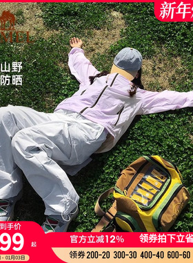 骆驼熊猫户外冷白皮防晒衣女款夏季轻薄透气防晒服紫色宽松外套男