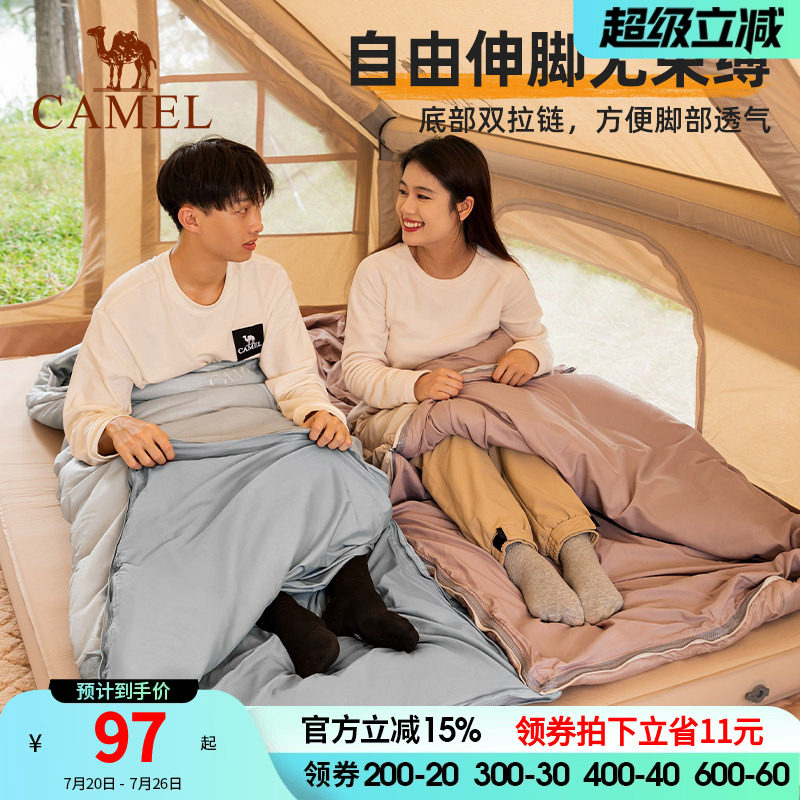 骆驼睡袋成人春夏季薄款户外露营过夜午休保暖防寒羽绒棉单人双人