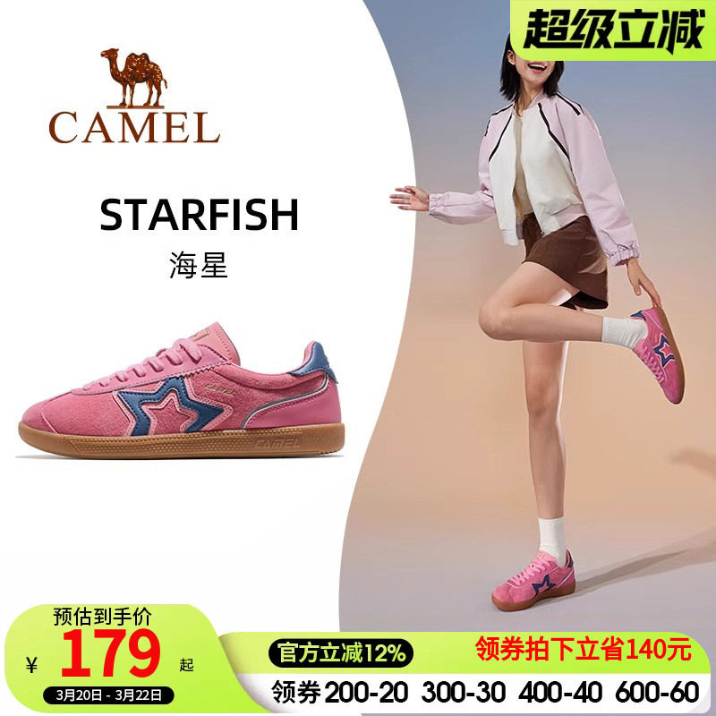 骆驼海星运动鞋女款2026秋冬新款女鞋板鞋透气复古德训鞋休闲鞋子