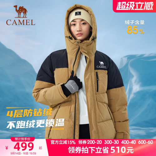【3A抗菌 抗撕裂】骆驼户外羽绒服冬季新款男女同款防泼水面包服