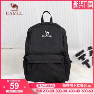 骆驼轻便双肩背包骑行背包男纯色折叠包户外运动休闲旅行登山包女