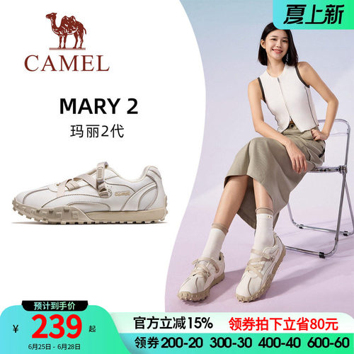 骆驼玛丽2代运动鞋2026春夏休闲鞋子运动沙滩凉鞋透气女鞋德训鞋