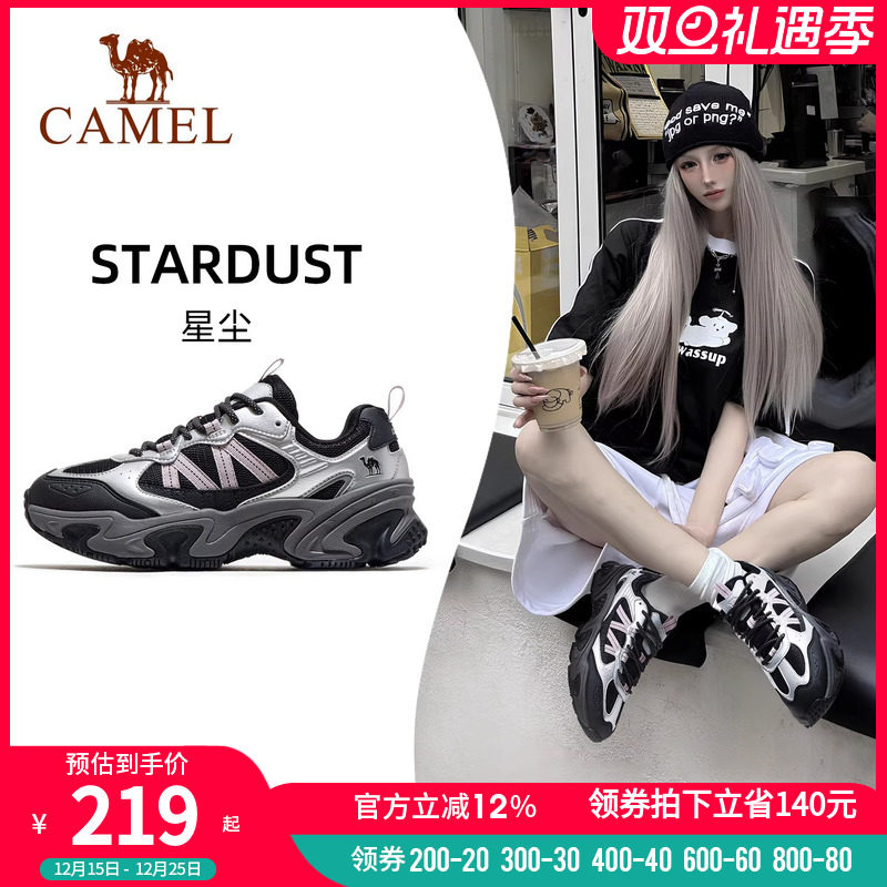 骆驼休闲鞋女2025新款黑银运动鞋网面透气百搭厚底增高复古老爹鞋