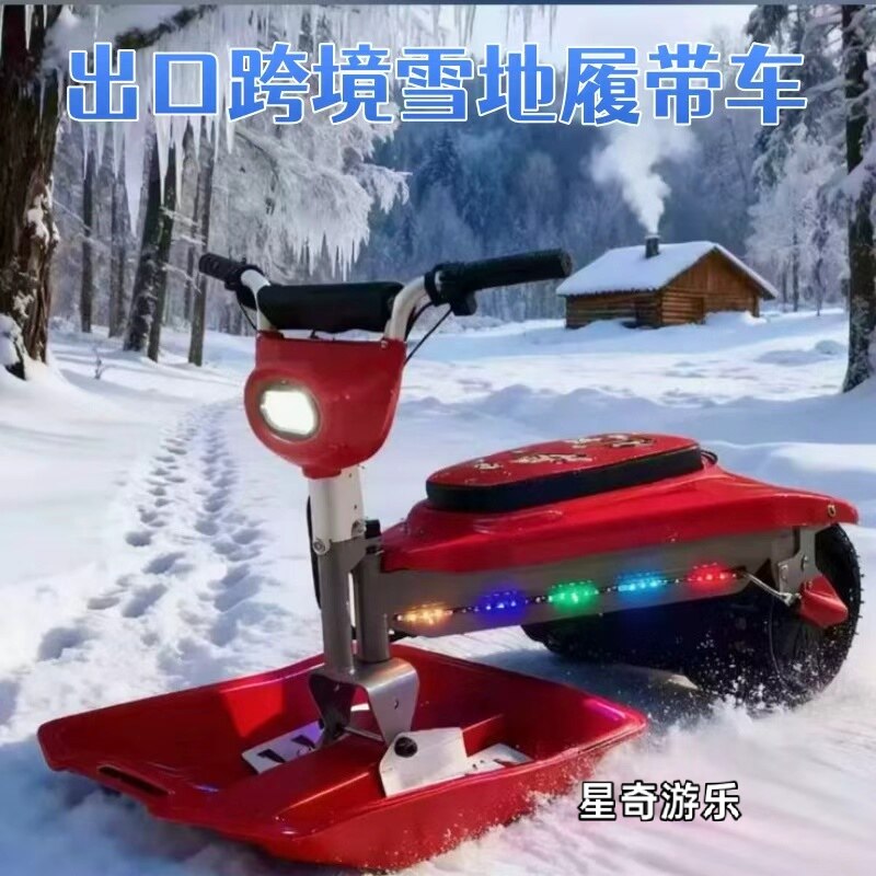 出口跨境俄罗斯雪地三角履带车儿童雪地摩托车电动滑雪车雪橇车