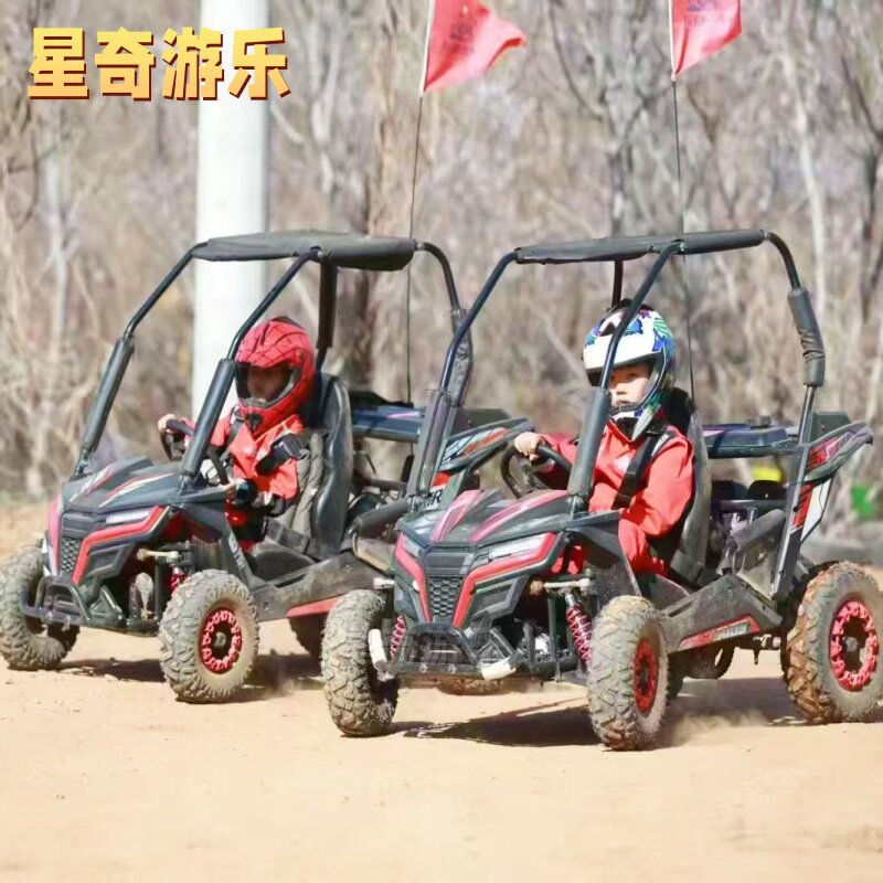 扫码电动共享儿童成人沙滩车户外四轮越野车全地形越野车卡丁车