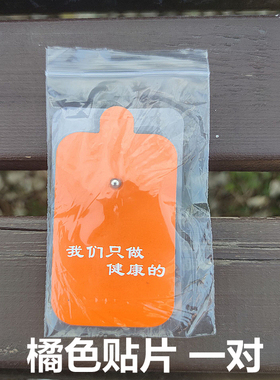 纽扣通用款扣式电击片自粘经络针灸粘片电极按摩贴片硅胶粘贴脉冲
