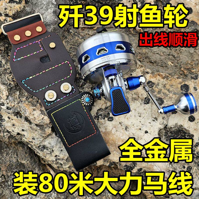 双鱼堡垒歼39全金属打鱼轮