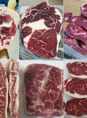 安格斯合集 整包 定制 称重 改价 牛排烤肉 原切