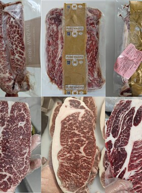 和牛合集 整包 定制 称重 改价 牛排烤肉 原切