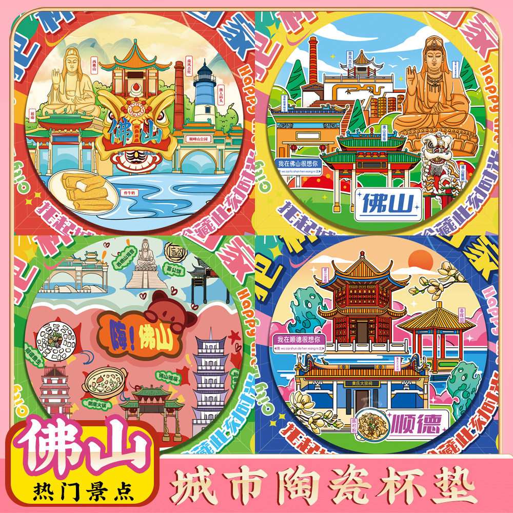 文创佛山顺德南风古灶旅游旅行景