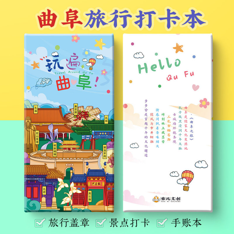 曲阜打卡攻略文创孔庙府林尼山圣