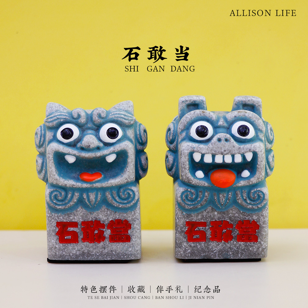 厦门特色小狮子石敢当风狮爷摆件