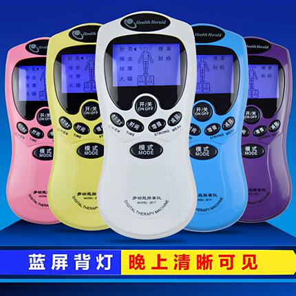 电疗仪脉冲按摩器按摩帖过电机子多功能经络4个按摩触头穴位按摩