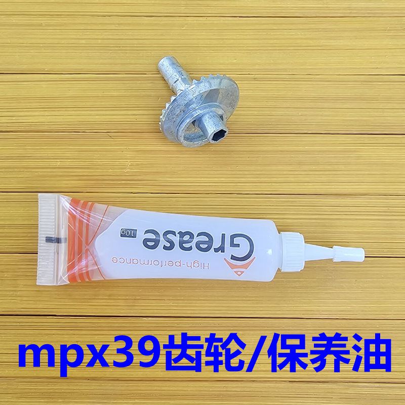 双鱼堡垒px39排线射鱼轮配件大齿轮mpx45齿轮配件
