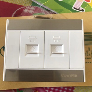双电脑Ａ5拉丝系列面板暗装86型优惠正品科本开关插座