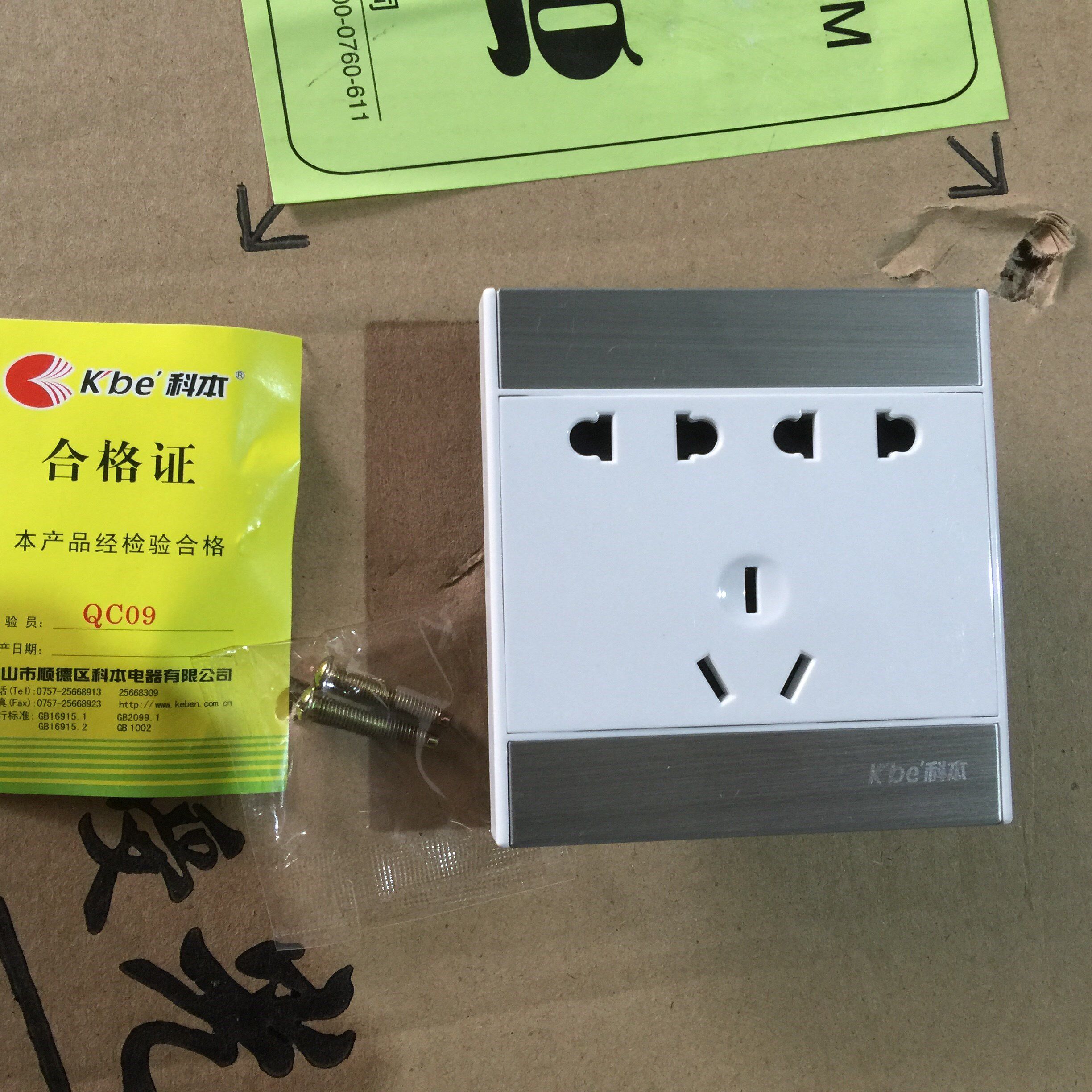 二二三极插a5拉丝系列面板象牙白86型优惠科本开关插座