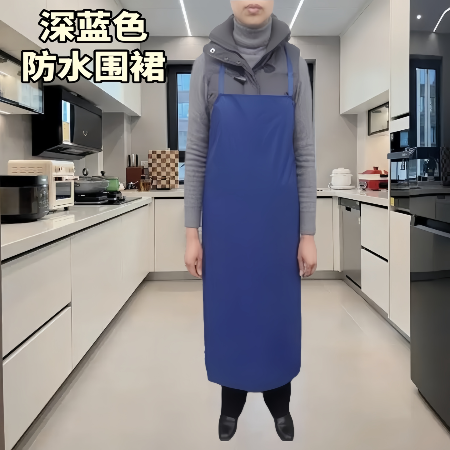 深蓝色劳动防油污厨房水产品围裙