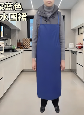 深蓝色防水布围裙腰男女工作饭单兜劳动防油污护保厨房理发店围裙