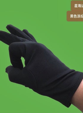 舞台表演出厚款手套尼龙防滑透气