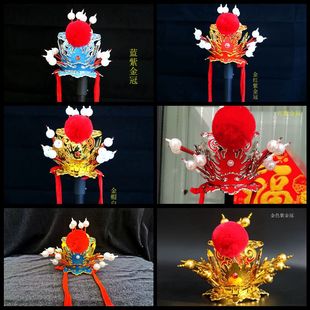 孙悟空负责 戏剧头饰 贾宝玉帽子 紫金冠 孙悟空紫金冠帽子太子冠