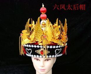 新品清朝太后帽 皇后帽 娘娘六凤冠帽子 古装影视剧服装