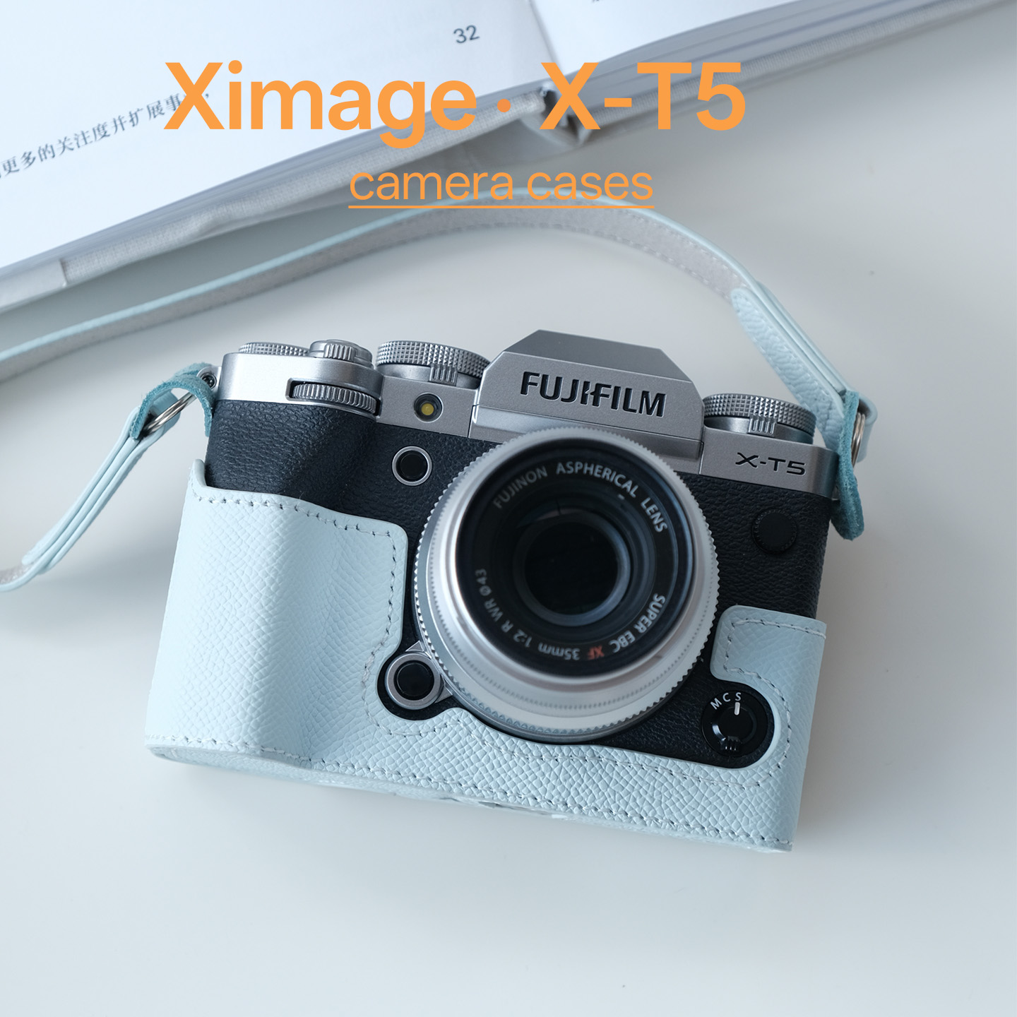 适用富士XT5XE5XS20相机保护套
