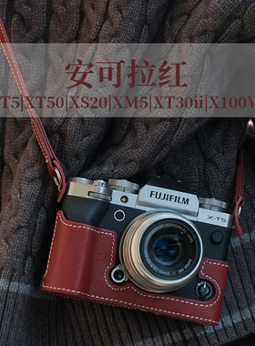新品 富士XT5牛皮保护套XT30三代XT50XM5XS20X100VIXH2真皮底座