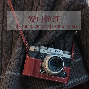新品 富士XT5头层牛皮保护套XT50XM5XS20XT30X100VIXH2真皮底座