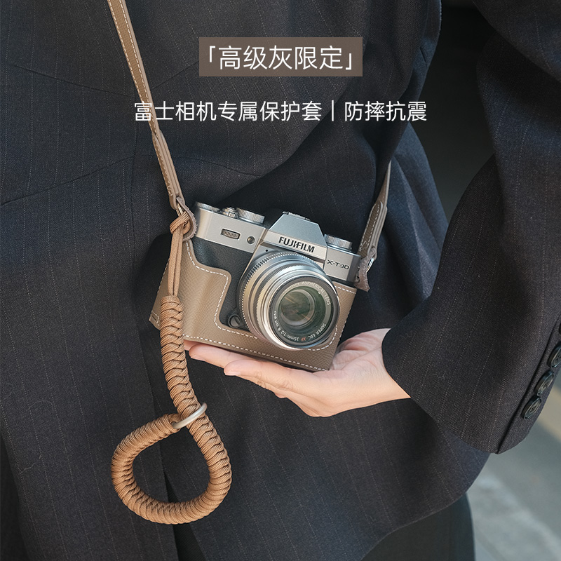 适用富士XT30二代/XT50/XT5手掌纹真皮保护套 复古底座 防刮耐磨