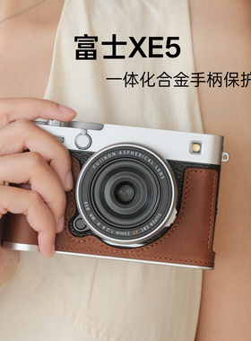 富士XE5保护套手柄款防脱手 xe5相机包皮套壳底座配件牛皮