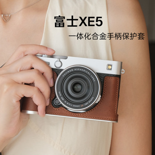 富士XE5保护套手柄款防脱手 xe5相机包皮套壳底座配件牛皮