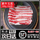 烤肉 顺丰 韩国烤肉 2人份食材 韩一品肉食 肥牛五花肉300g 韩式