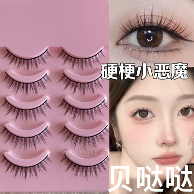 小恶魔黑梗假眼睫毛根根分明整条一片式硬梗可撑双眼皮自然仿真