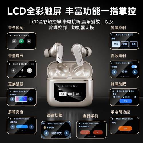 声因V8同款升级版触屏蓝牙耳机ANC主动降噪保真音乐低延迟重低音