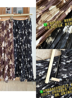 10多年的老渠道 Y面料薄款压皱水墨晕染半身裙 松紧带复古00203