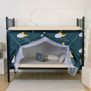 蚊帐遮光床帘一体式 大学生宿舍上铺下铺0.9m1.0m1.2米寝室单人床