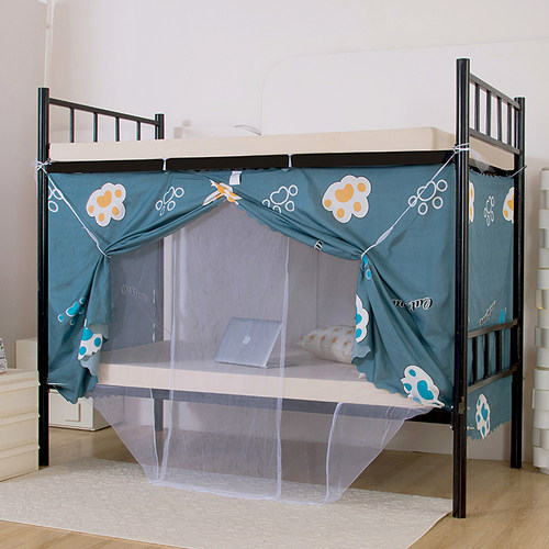 学生宿舍蚊帐上下铺0.9米1.2m单人床寝室加密防蚊网纱床帘一体式