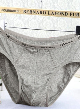 2条装 沺太郎莫代尔棉男三角内裤竹纤维大码本命年红色裤头底裤衩