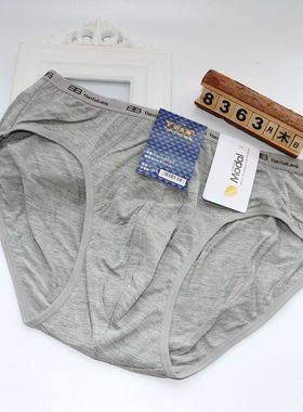 4条包邮田太郎竹纤维三角内裤男 莫代尔纯棉本命年红色裤衩底裤头