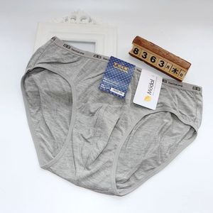 4条包邮田太郎竹纤维三角内裤男 莫代尔纯棉吸汗大码短裤衩底裤头