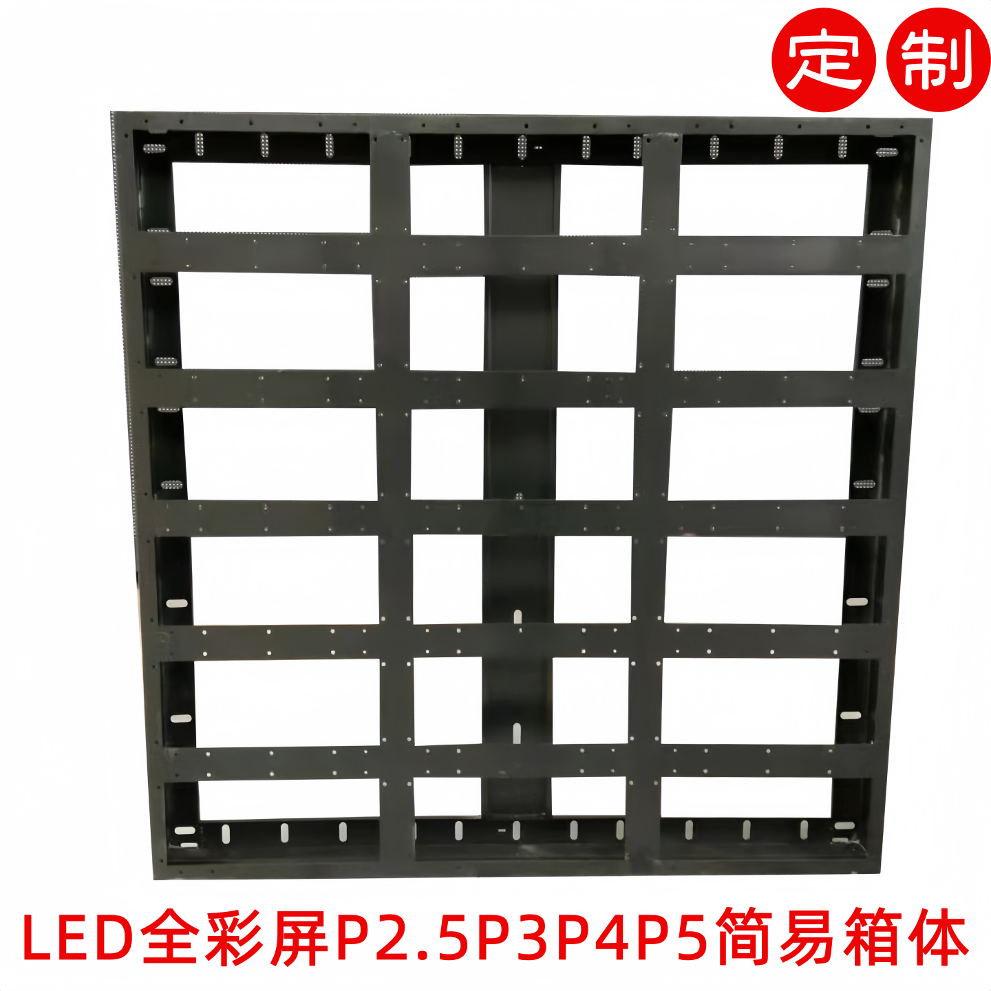 LED电子显示屏外框简易防水箱户外广告全彩屏幕磁吸立柱移动箱体