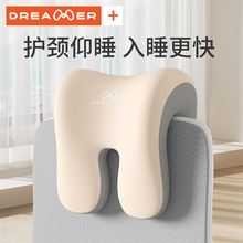 知梦人办公室头枕午睡电脑椅子加高头靠颈枕工位午休坐着仰睡神器
