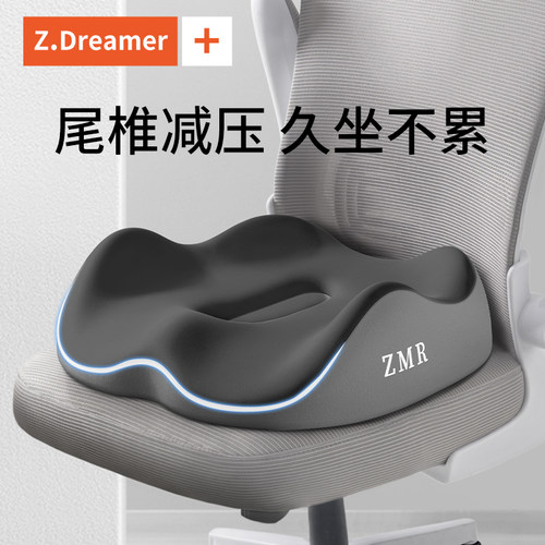 坐垫痔疮坐垫工位久坐美臀屁股垫