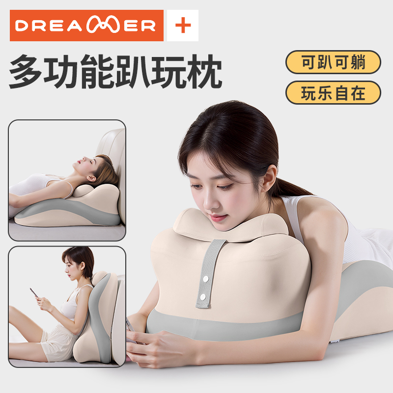 【知梦人趴】趴着睡觉护颈椎趴睡