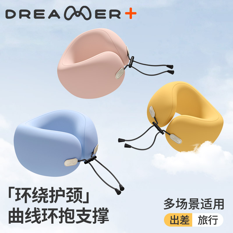 【知梦人】护颈神器脖子颈椎靠枕