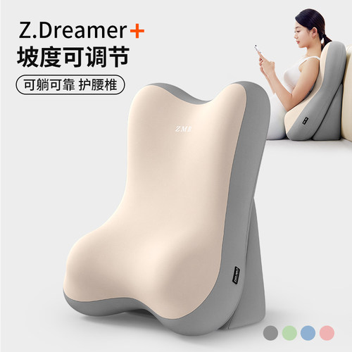 知梦人床上靠背垫孕妇护腰护颈床头靠垫人体工学沙发卧室半躺枕头