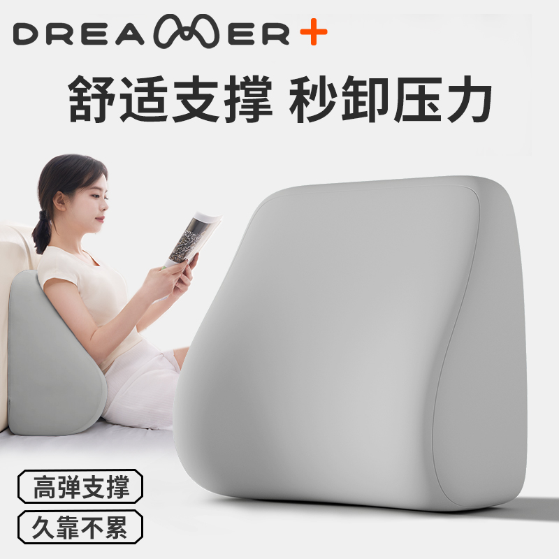 【知梦人】支撑神器玩手机看书枕