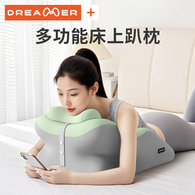 【知梦人房事枕】夫妻同房备孕垫