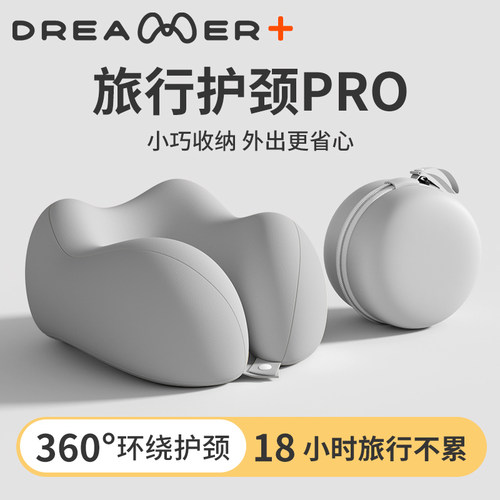 【知梦人】u型枕护颈枕旅行靠枕